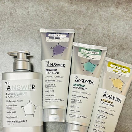 THE ANSWER スーパーラメラシャンプー/THE ANSWER/市販シャンプーを使ったクチコミ(4枚目)
