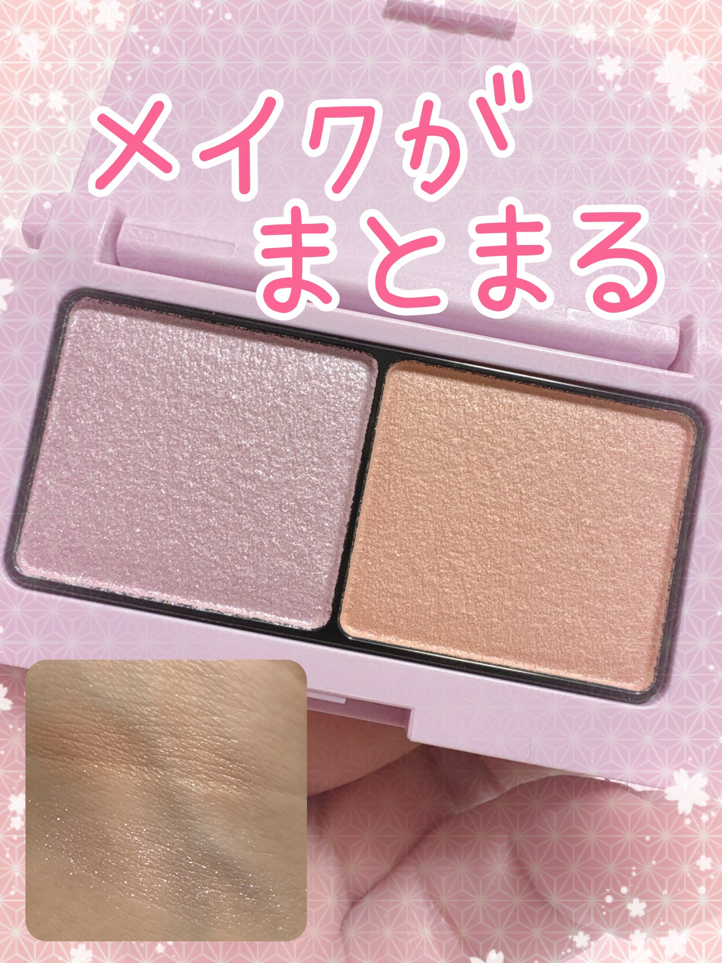 エテュセ アイエディション(カラーパレット)/ettusais/アイシャドウパレットを使ったクチコミ(1枚目)