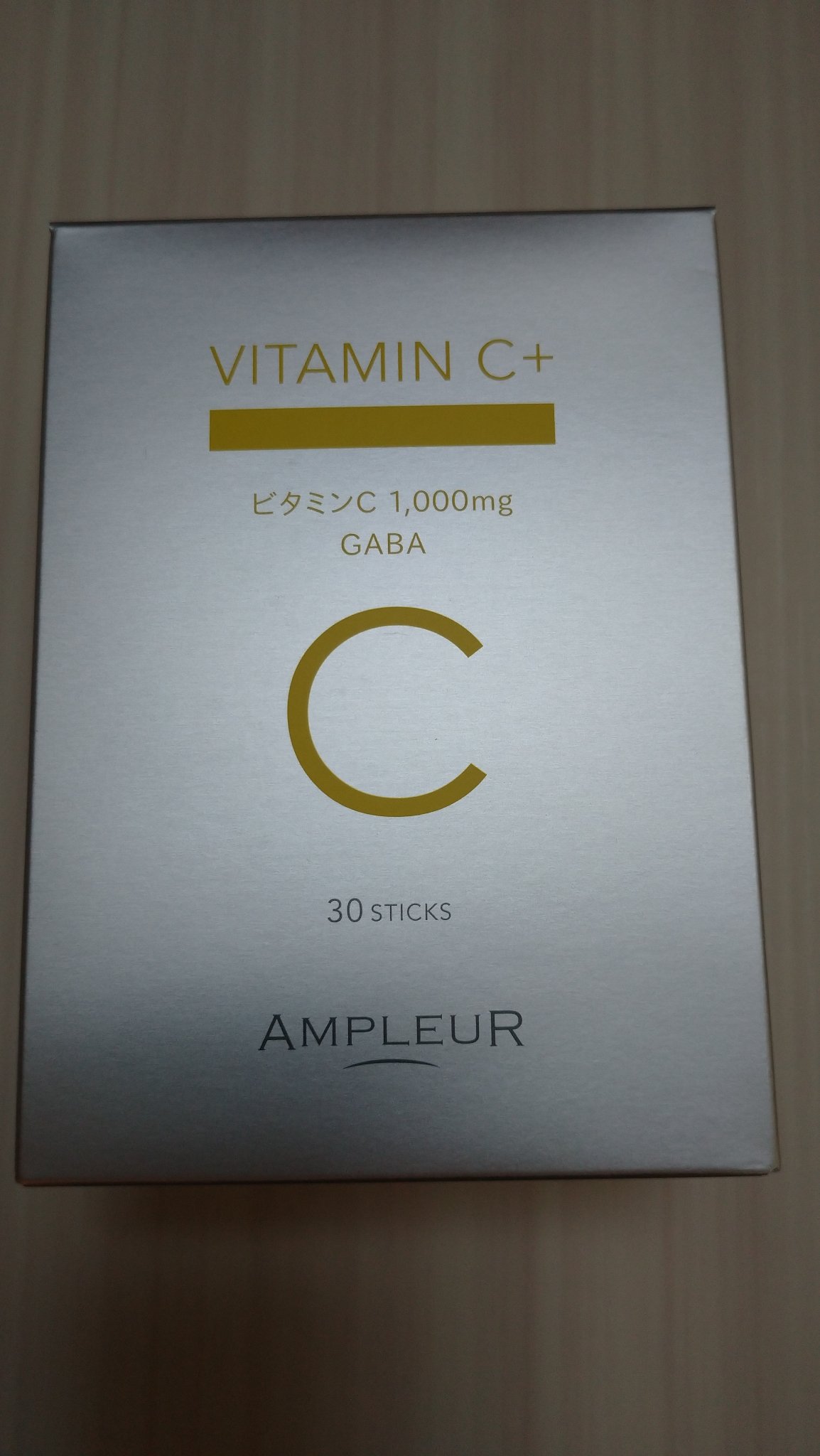 アンプルール ビタミンC＋/アンプルール/美容サプリメントを使ったクチコミ（1枚目）