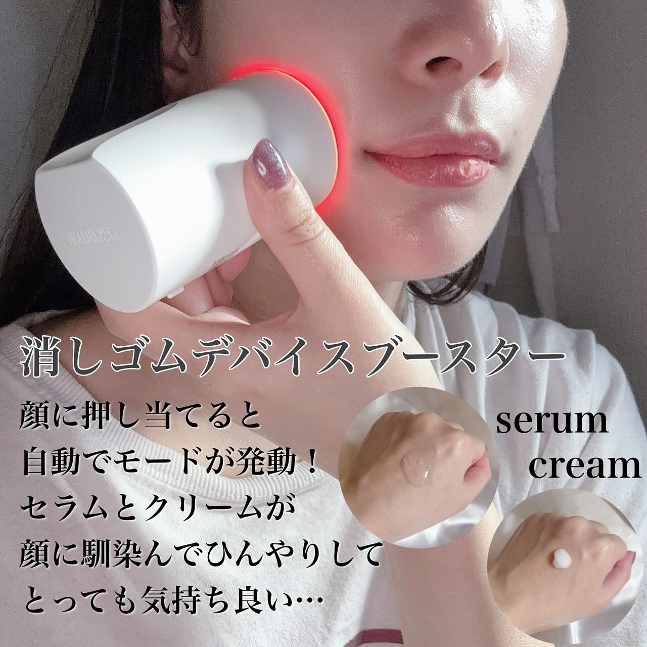 を使ったクチコミ（2枚目）