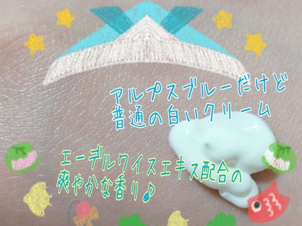 UVディープモイスチャーサンクリーム アルプスブルー/JMsolution/日焼け止めクリームを使ったクチコミ(4枚目)