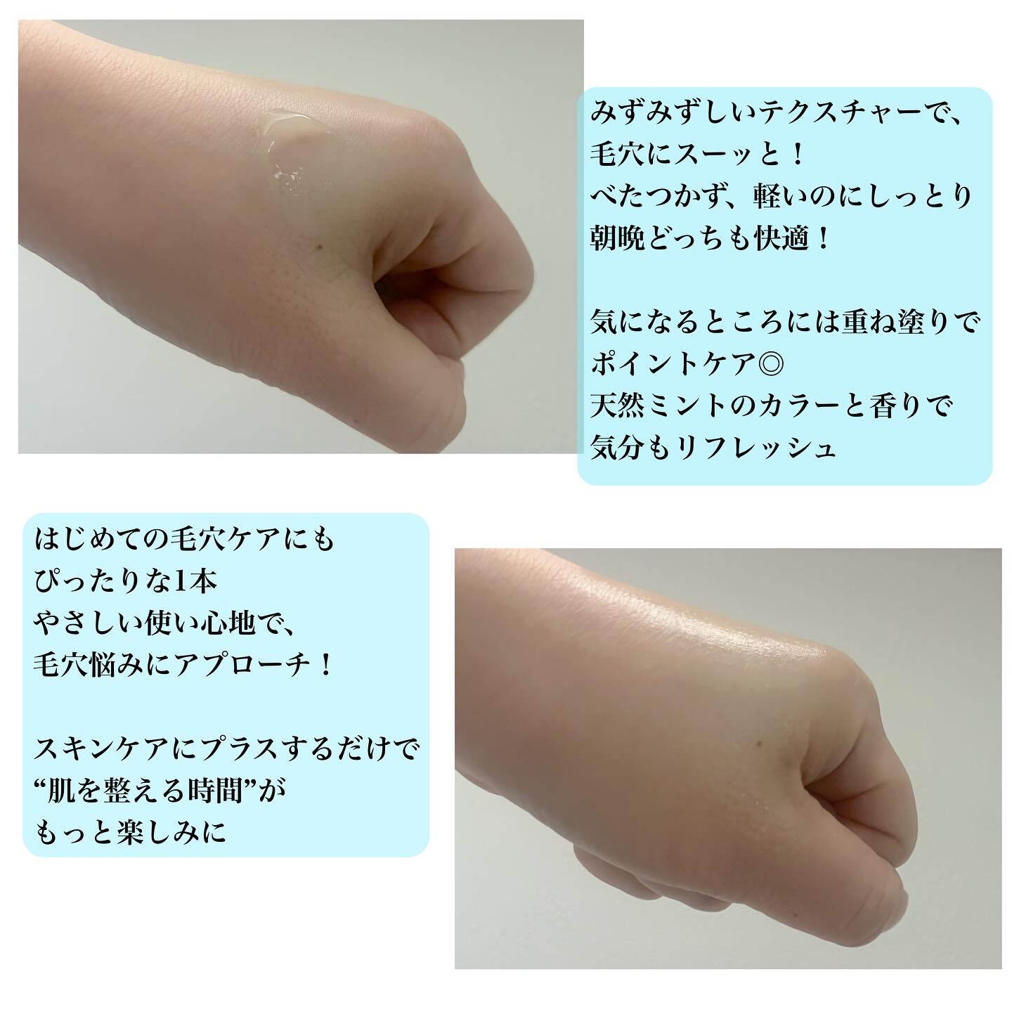 Pore Perfecting Serum/BeginS by JUNGSAEMMOOL/美容液を使ったクチコミ（2枚目）