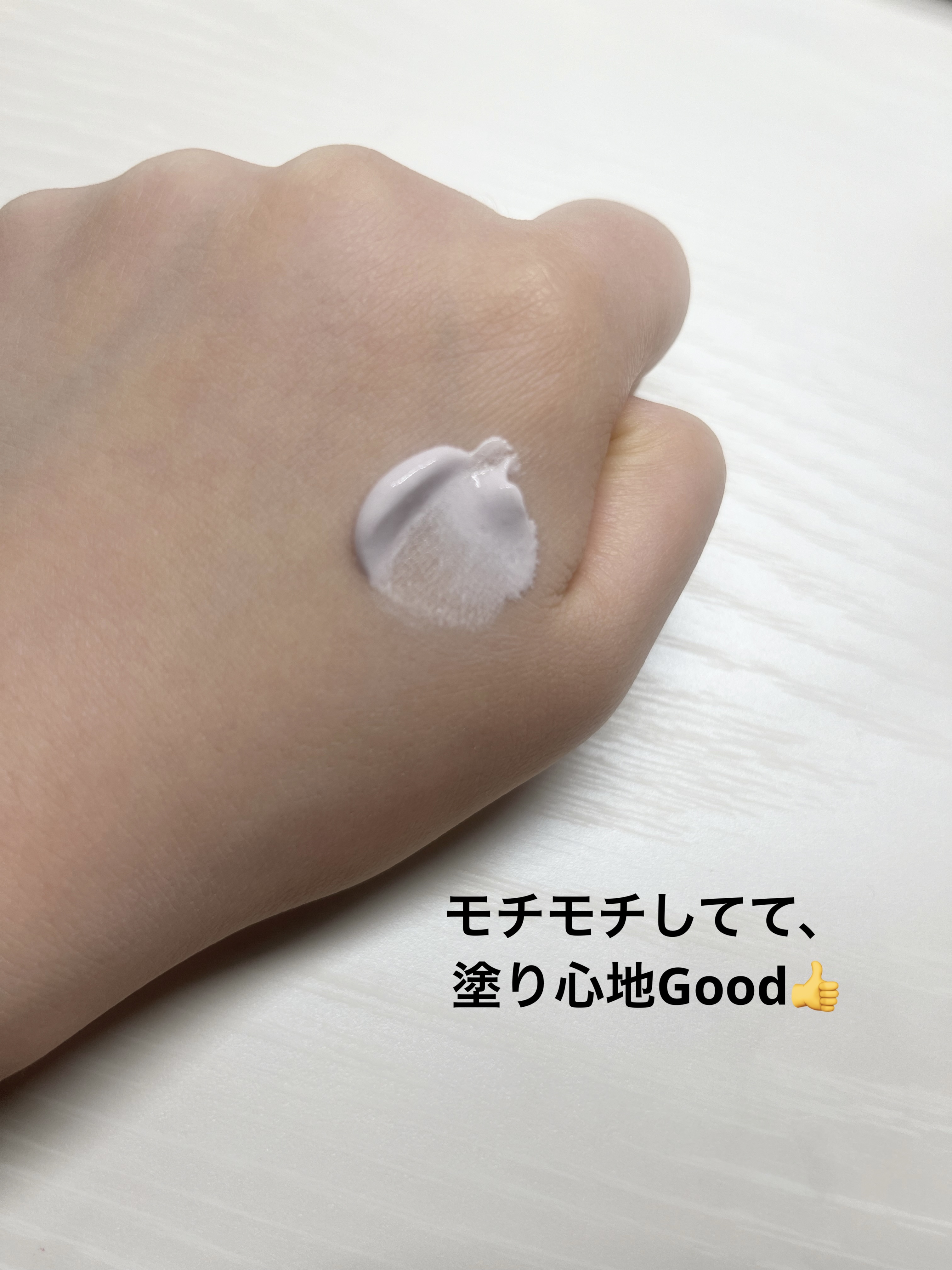 ブライトピュアパック 300g(限定)/CandyDoll/洗い流すパック・マスクを使ったクチコミ（2枚目）