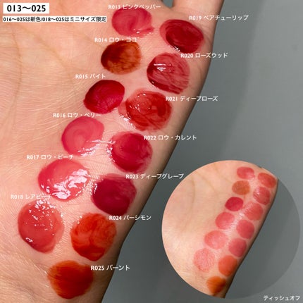 ロウグロウジェルティント/hince/リップティントを使ったクチコミ(4枚目)