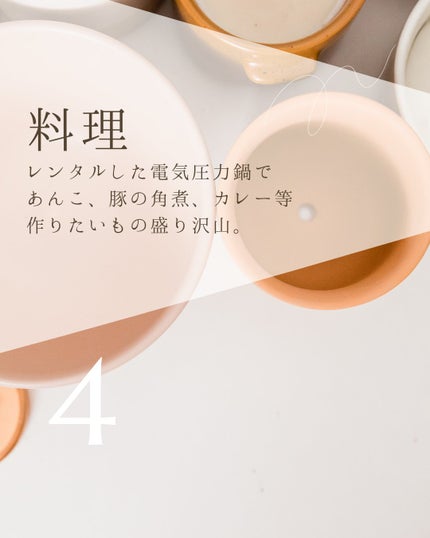 ツイストエアロステッパーPremium 木目調ステッパー SP-600 ホワイトチーク/東急スポーツ OASIS/その他フィットネスの画像