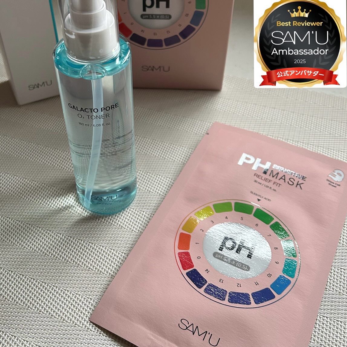 PHセンシティブマスク リリーフフィット/SAM'U/シートマスク・パックを使ったクチコミ（1枚目）