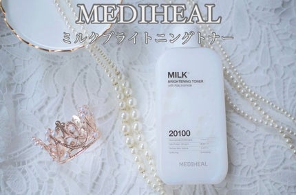 ミルクブライトニングトナー/MEDIHEAL/化粧水を使ったクチコミ(1枚目)