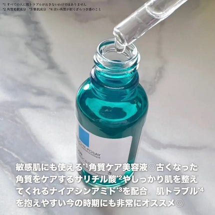 エファクラ ピールケア セラム/ラ ロッシュ ポゼ/美容液を使ったクチコミ(2枚目)