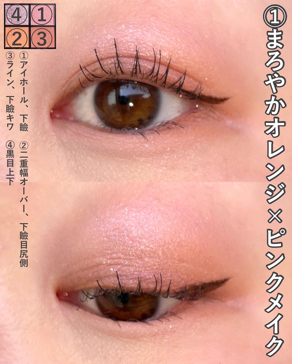 限定色レビュー】シグニチャー カラー アイズ｜SUQQUの口コミ - SUQQU