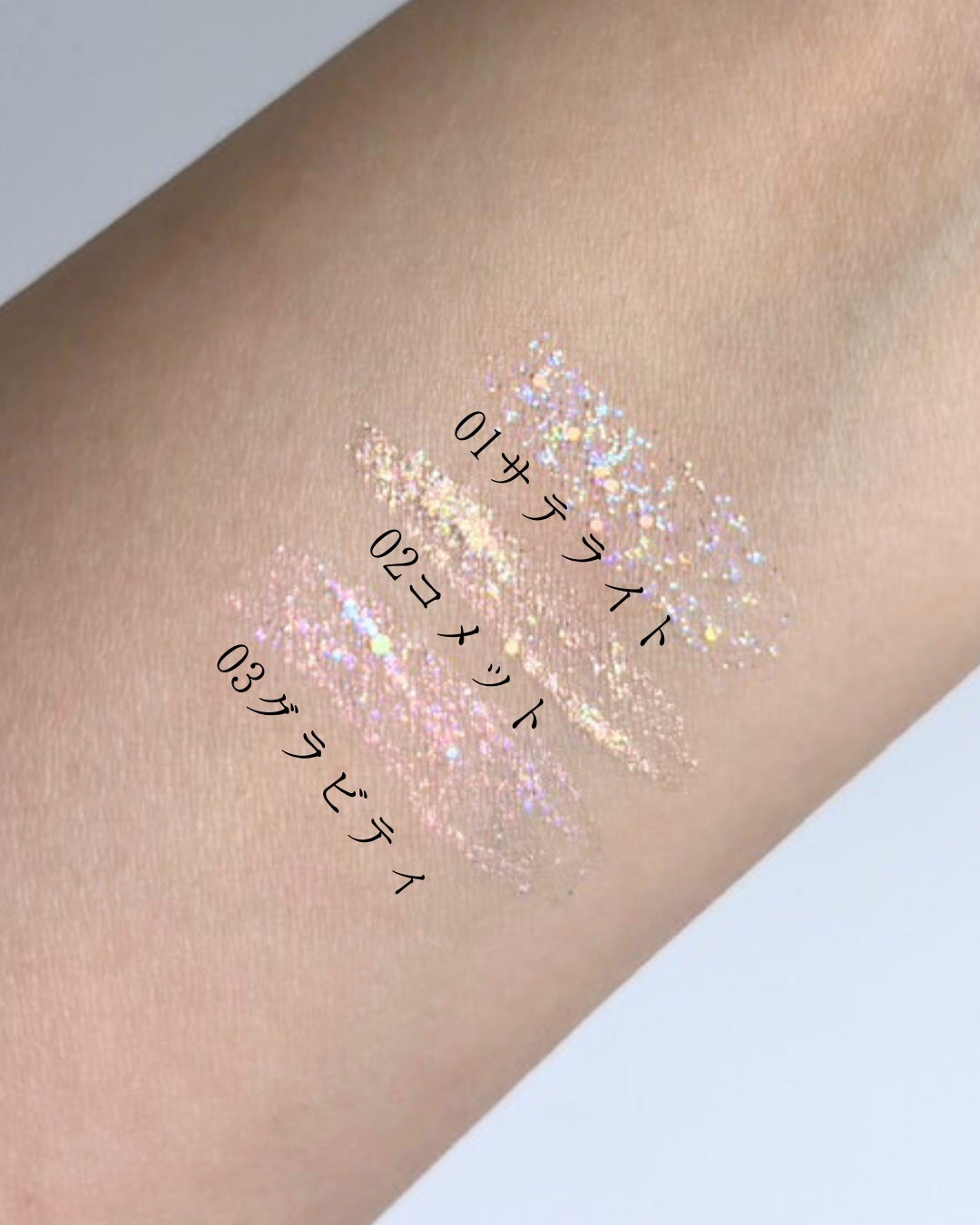 STARDUST GLITTER/Coralhaze/ジェル・クリームアイシャドウを使ったクチコミ(2枚目)