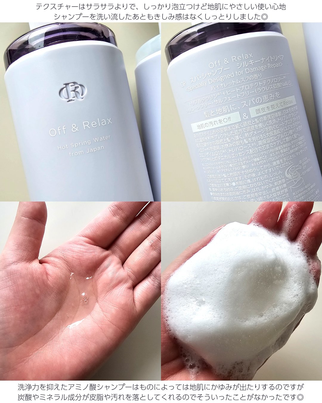 を使ったクチコミ（2枚目）