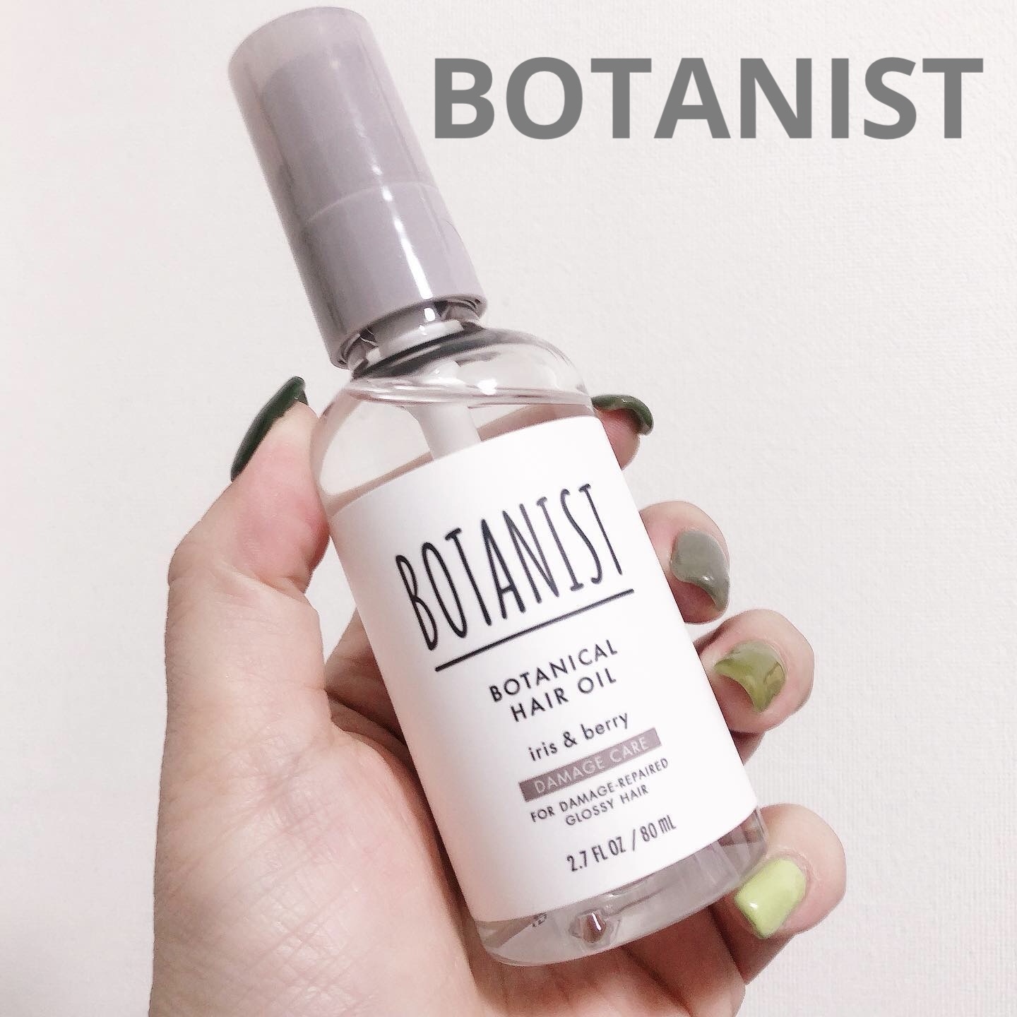 ボタニカルヘアオイル（ダメージケア）/BOTANIST/ヘアオイルを使ったクチコミ（1枚目）