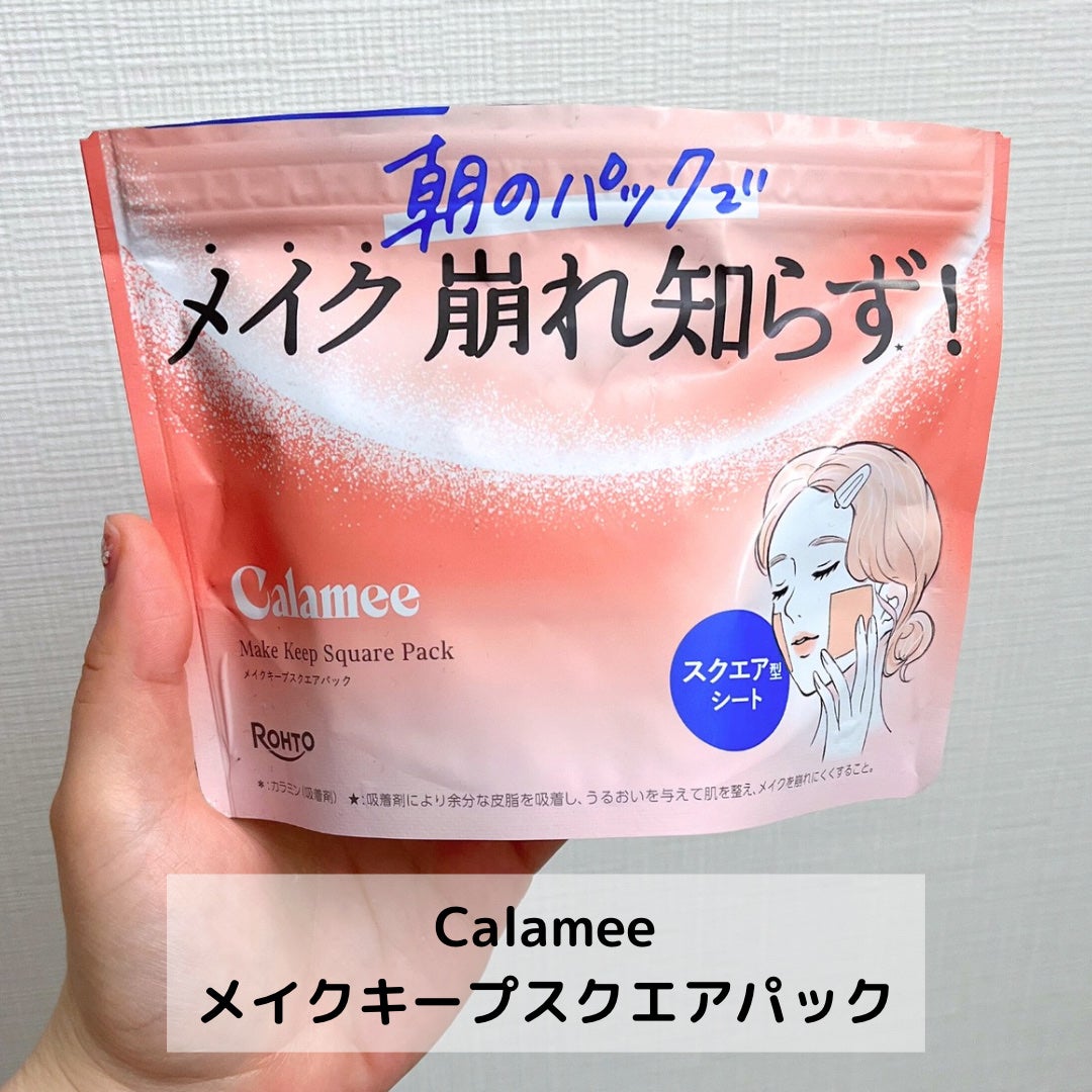 Calamee メイクキープスクエアパック/Calamee/シートマスク・パックを使ったクチコミ(2枚目)