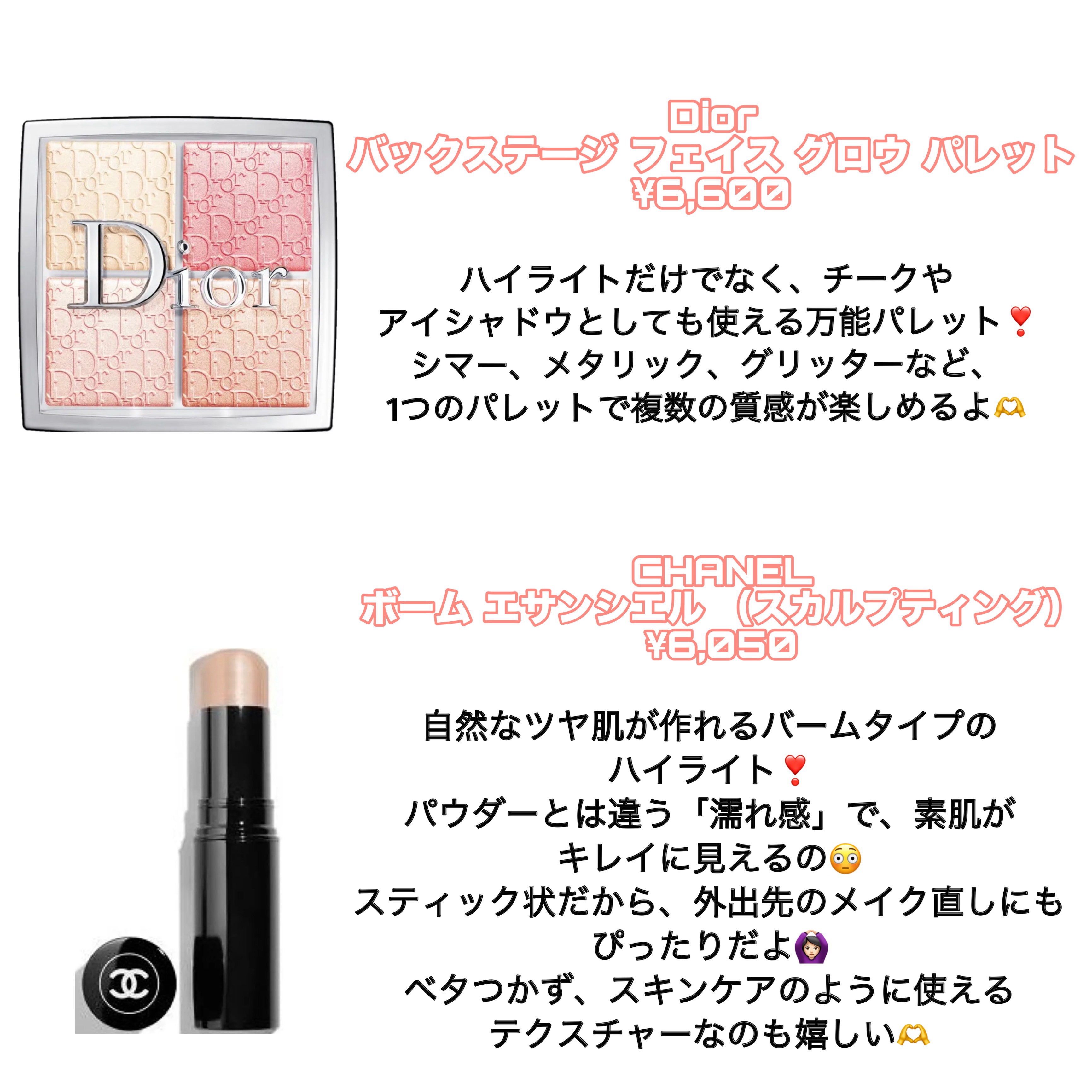 ルミナイザー/rms beauty/クリームハイライトを使ったクチコミ（3枚目）