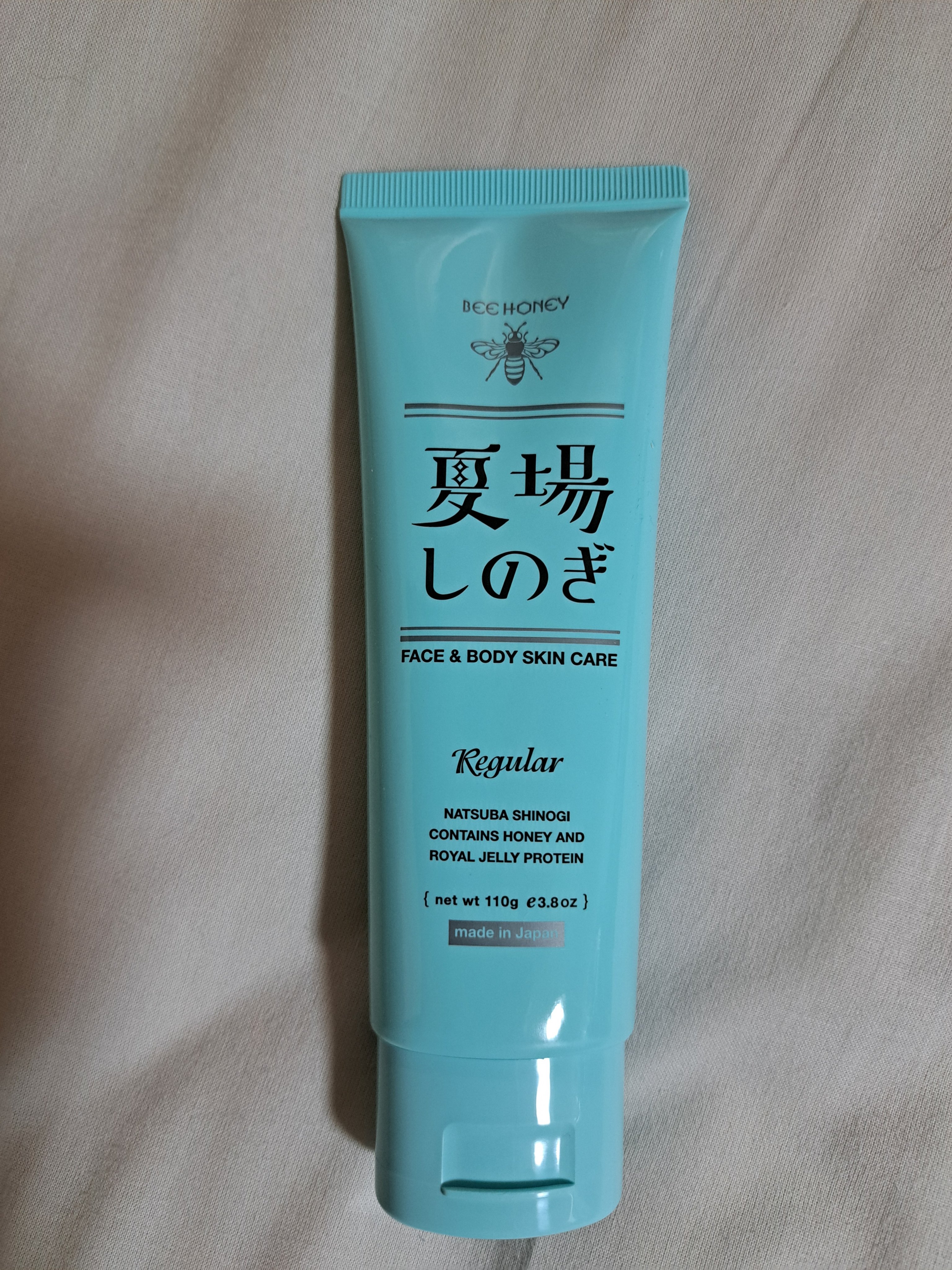 夏場しのぎ Ｎ/ビーハニー/美容液を使ったクチコミ（1枚目）