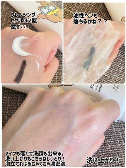 ソフティモ 薬用ホワイト クレンジングウォッシュ/ソフティモ/洗顔フォームを使ったクチコミ(3枚目)