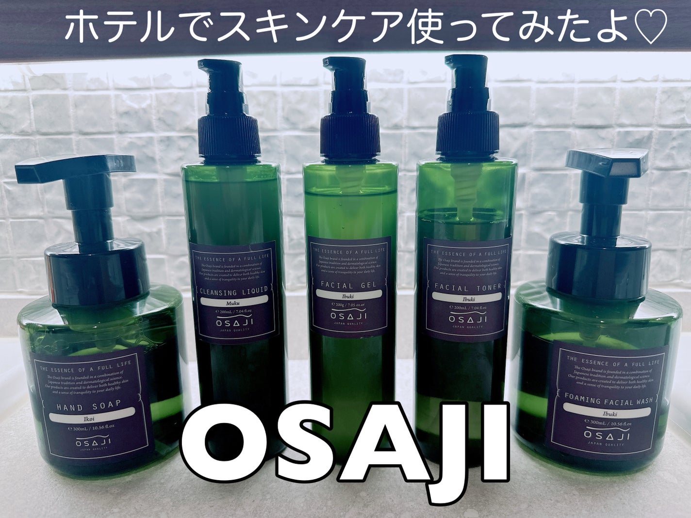 ヘアシャンプー/ヘアコンディショナー/OSAJI/市販シャンプーを使ったクチコミ(1枚目)