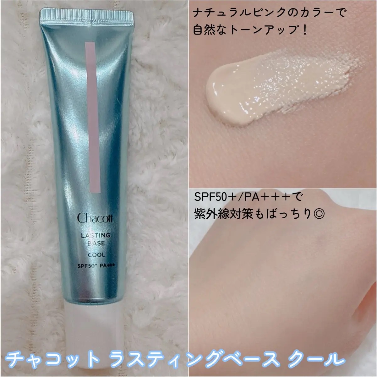 フィニッシングUVパウダー クール/チャコット・コスメティクス/ルースパウダーを使ったクチコミ（2枚目）