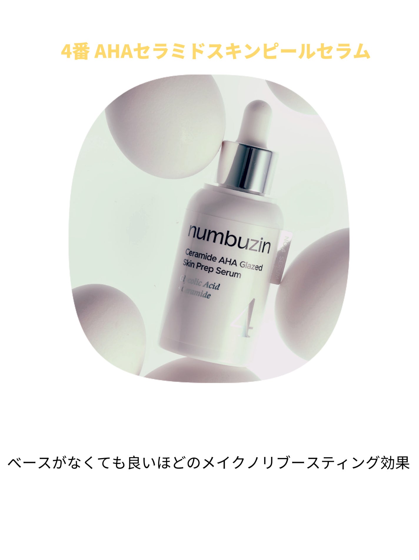 もか on LIPS 「 5/1(木)Qoo10にて先行発売確定!先行発売記念の5/1..」(5枚目)