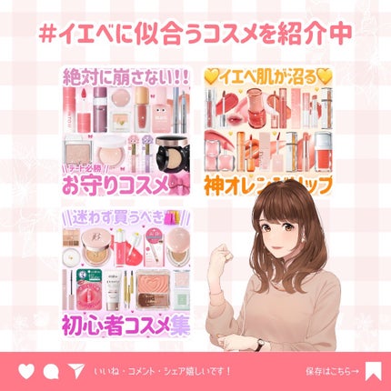 ðãã«ãã¡ãã&ã€ãšãã¡ããð on LIPS ãããªãæããã€ãšã溺æãªããð//*+..âŽð仿¥ç޹ä»ãããªã..ãïŒ10æç®ïŒ