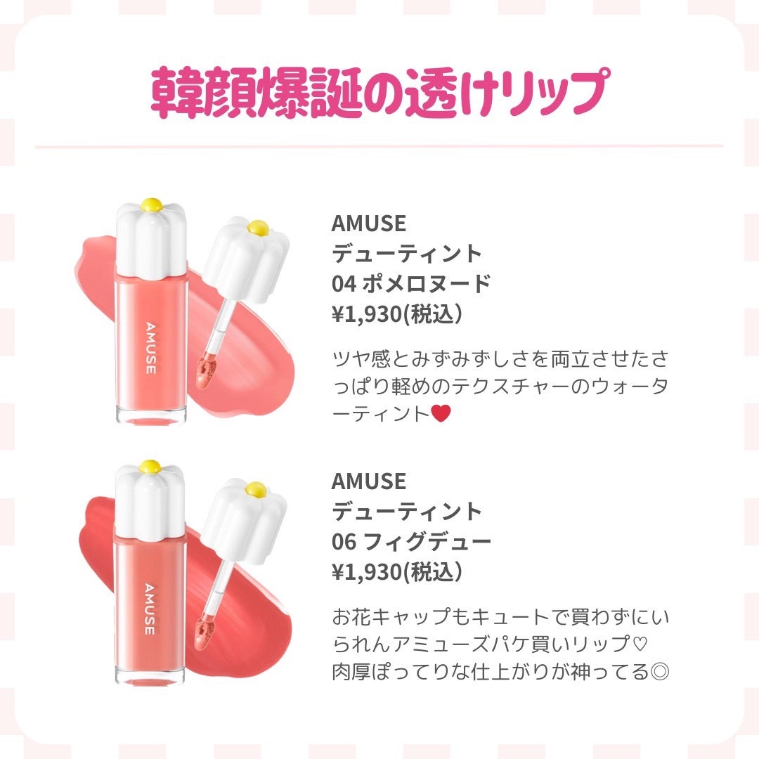 ðãã«ãã¡ãã&ã€ãšãã¡ããð on LIPS ãããªãæããã€ãšã溺æãªããð//*+..âŽð仿¥ç޹ä»ãããªã..ãïŒ6æç®ïŒ