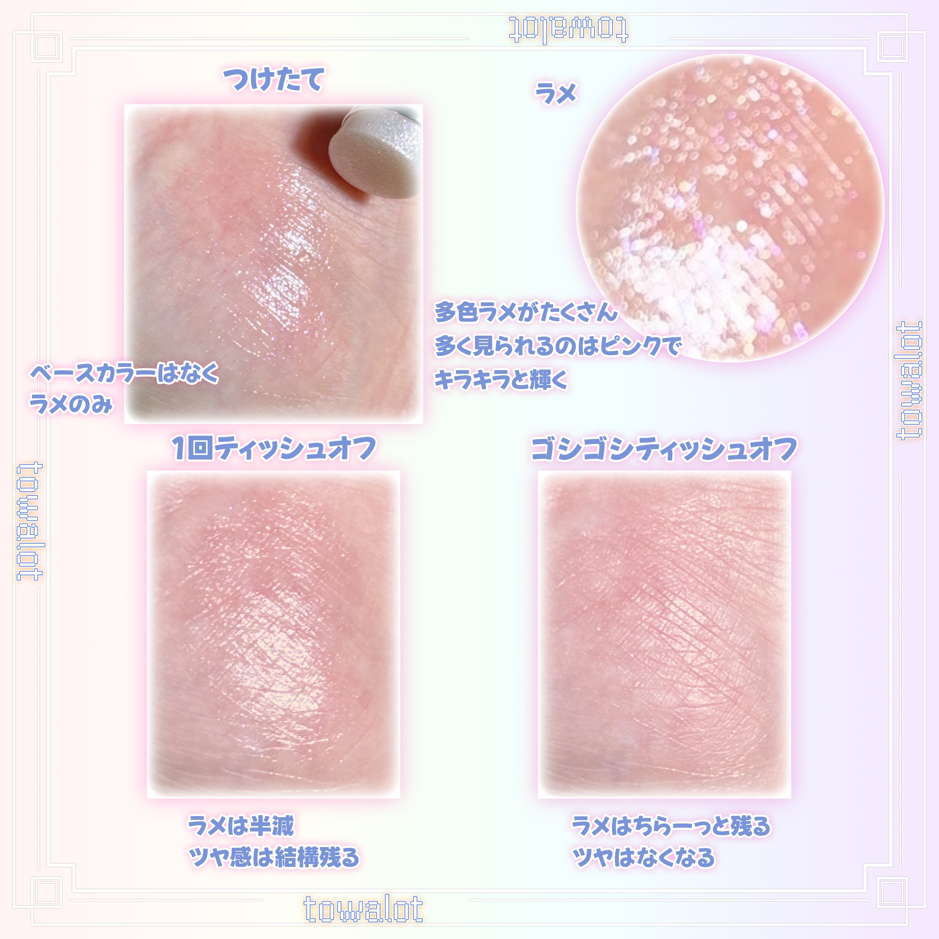 ティルナス  サンリットパール　リップグロウ/tilnus/口紅を使ったクチコミ（2枚目）