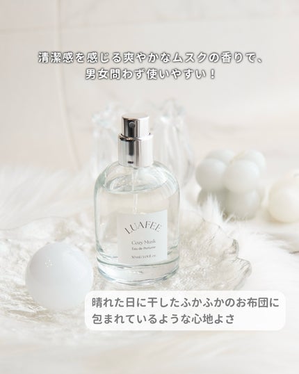 ひーちゃん🍒フォロバ on LIPS 「.LUAFEEコージームスクオードパルファムQoo10とオリー..」(4枚目)