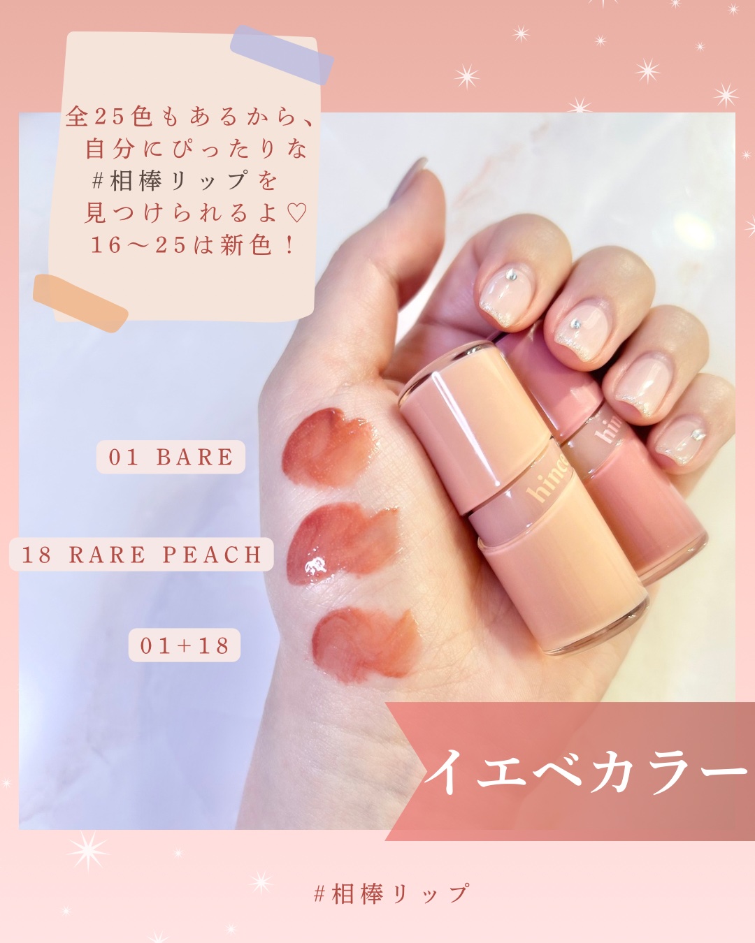 ロウグロウジェルティント/hince/リップティントを使ったクチコミ（2枚目）