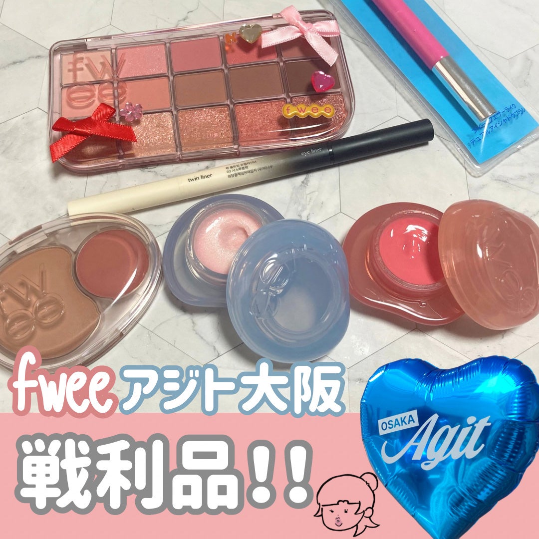 フィーデカ目デュアルライナー/fwee/ペンシルアイライナーを使ったクチコミ(1枚目)