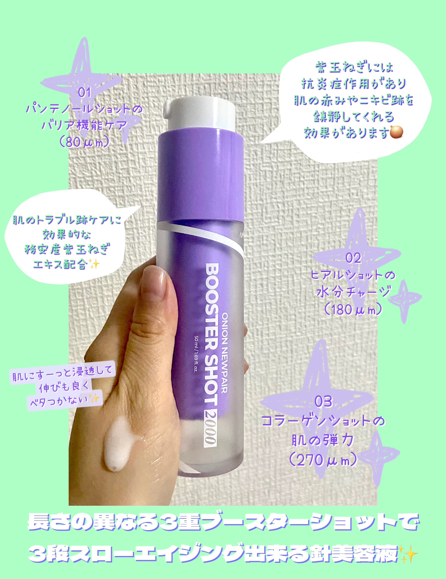 オニオン ニューペア ゲルクリーム/Isntree/フェイスクリームを使ったクチコミ（2枚目）