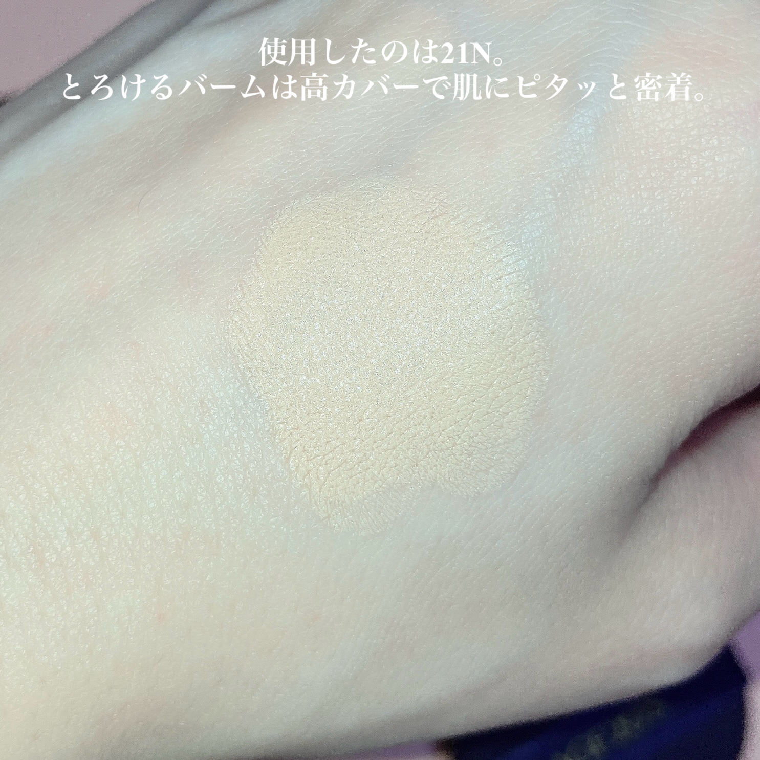 ヴェルヴェットラスティングパクト/AGE20’s/その他ファンデーションを使ったクチコミ（3枚目）