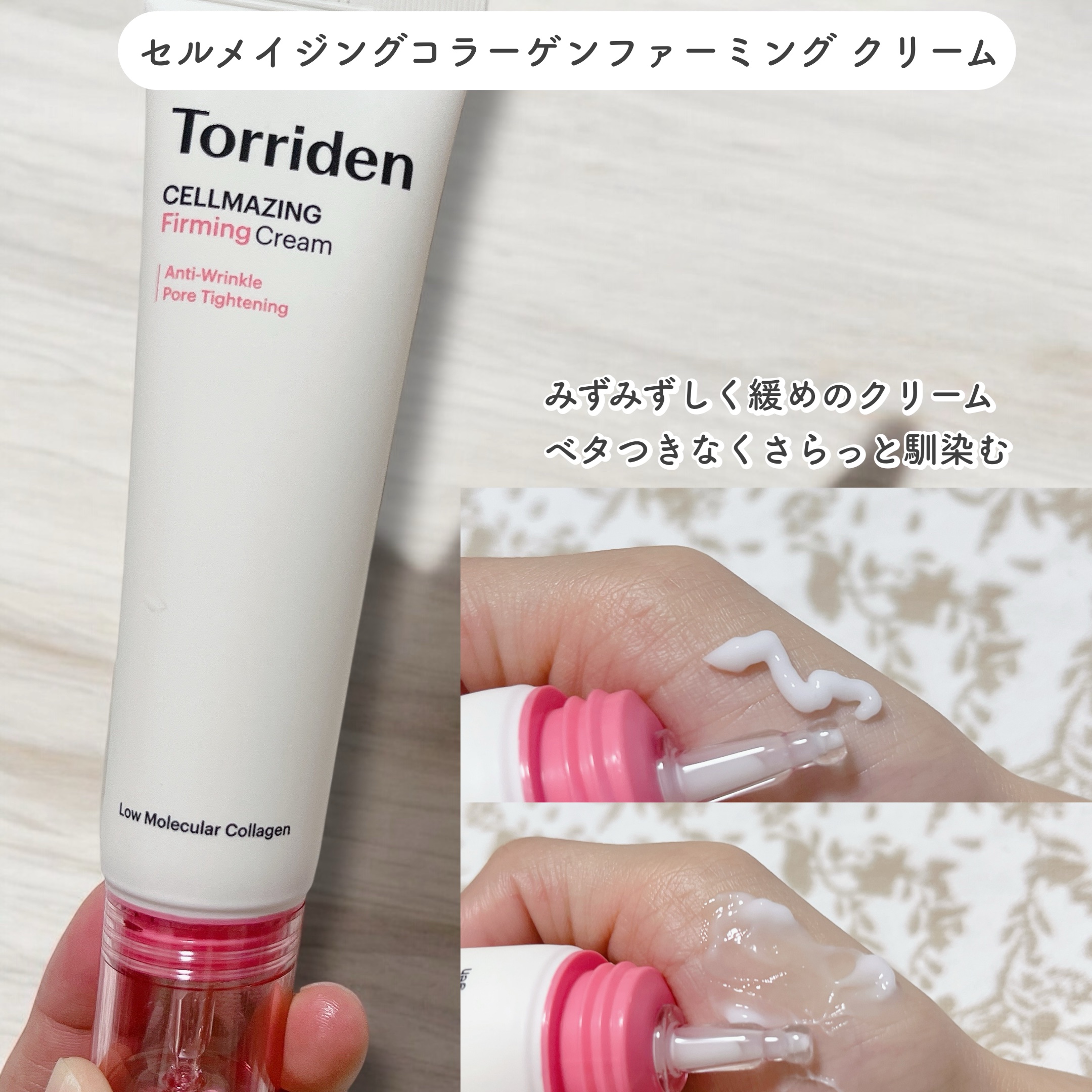 セルメイジング コラーゲン ポア パーフェクティング アンプル/Torriden/美容液を使ったクチコミ（3枚目）