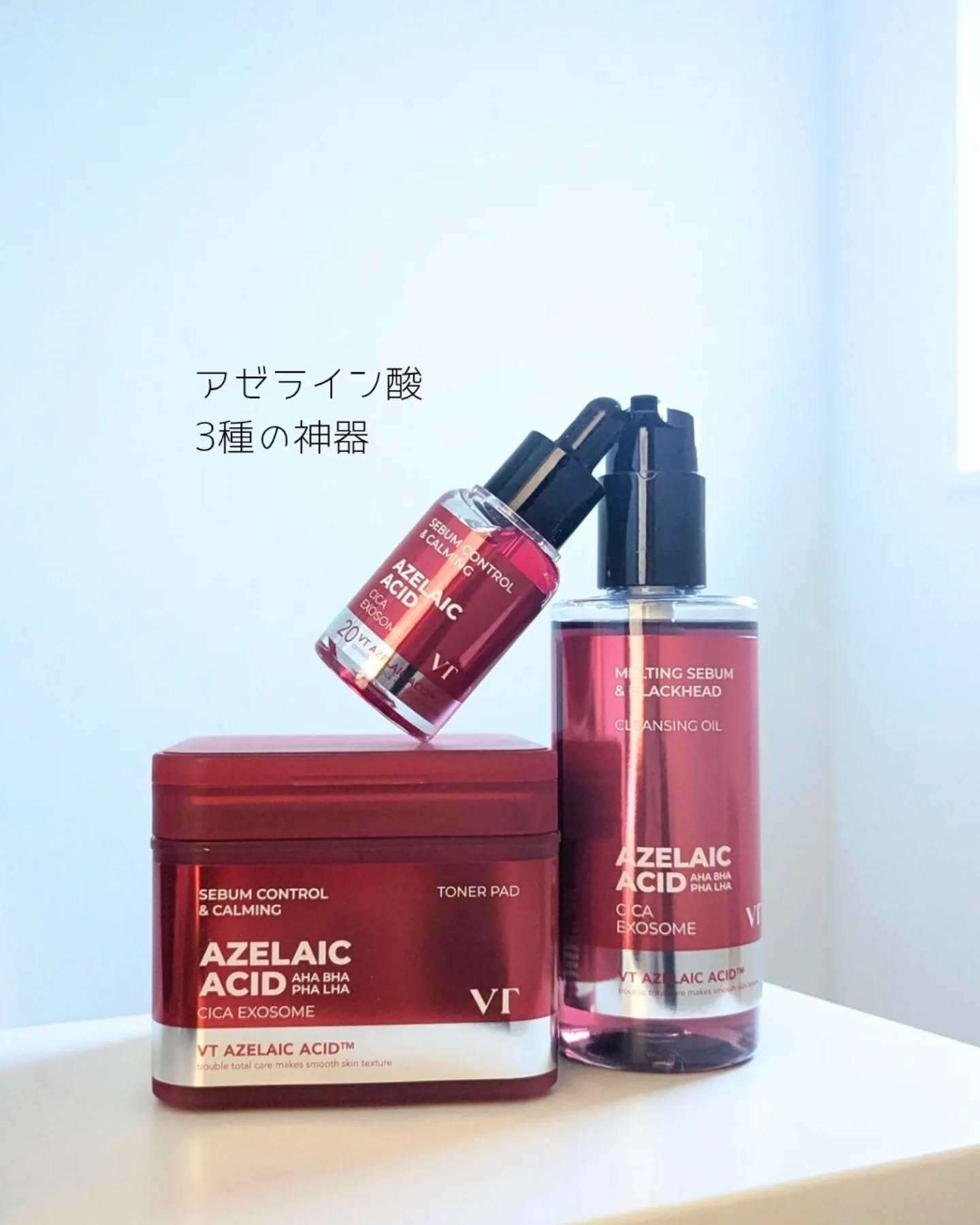 A1カーミング アンプル/VT/美容液を使ったクチコミ（2枚目）