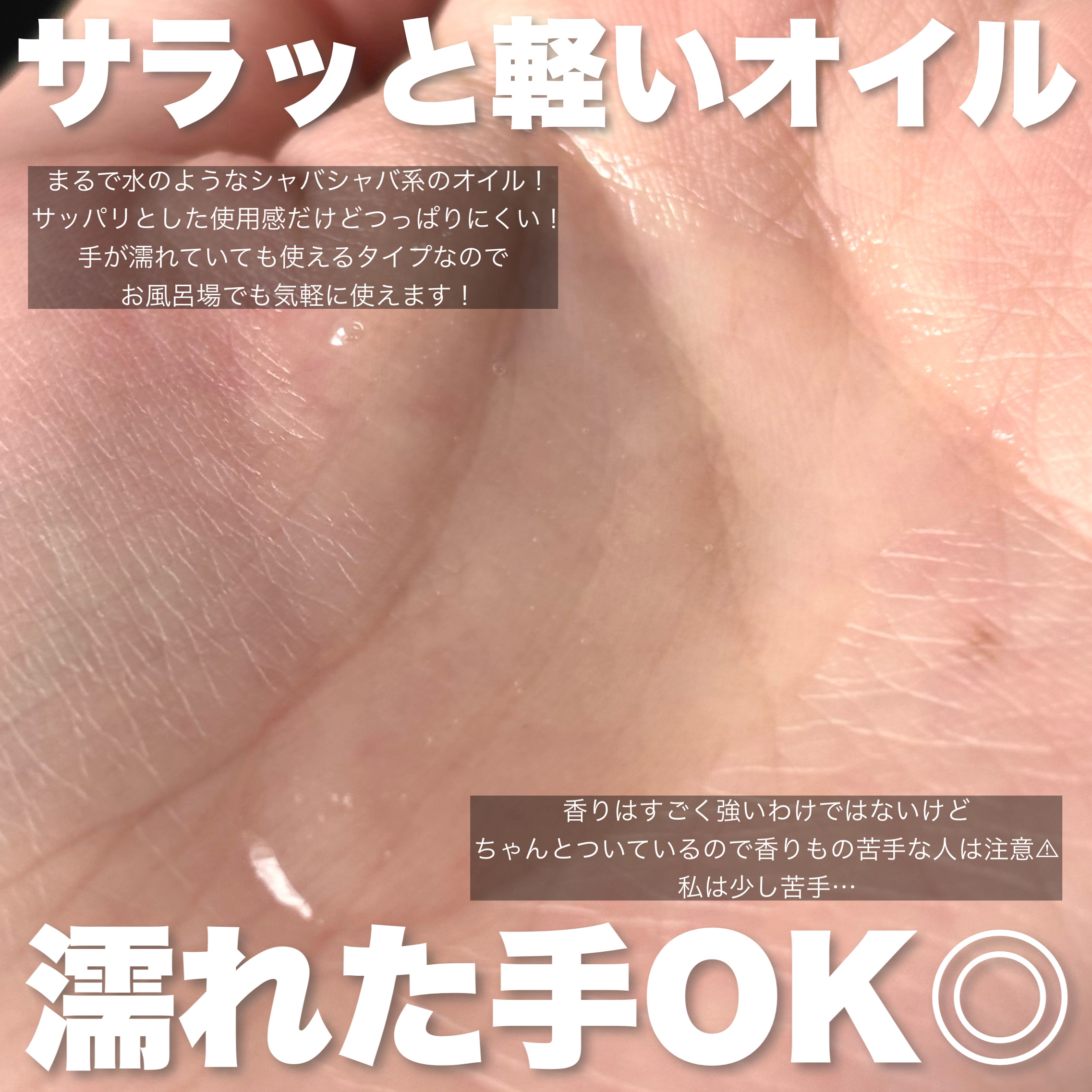 サボン クレンジングオイル ブルークレイ/&honey/オイルクレンジングを使ったクチコミ（3枚目）