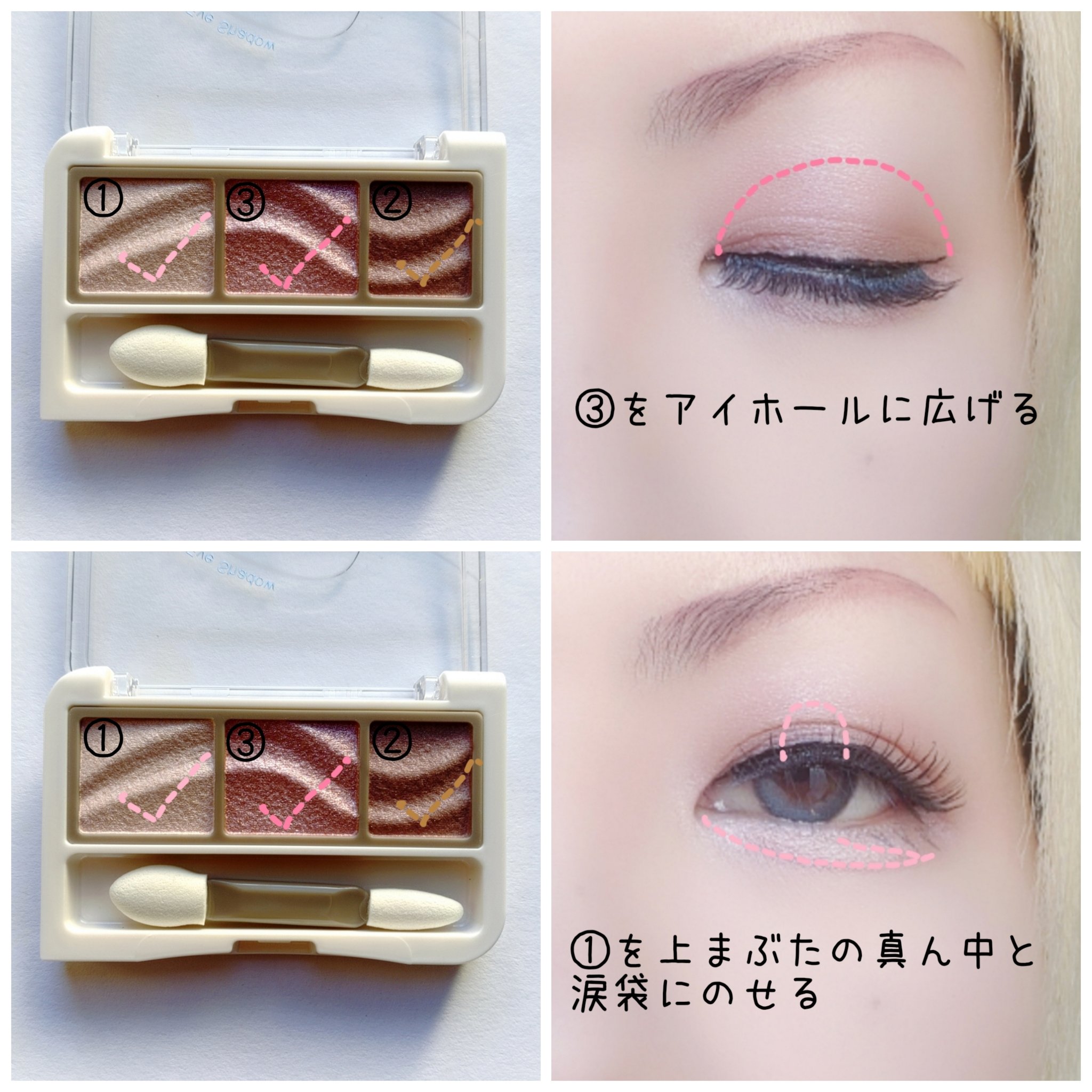 ライティングアップアイシャドウ/CEZANNE/アイシャドウを使ったクチコミ（3枚目）