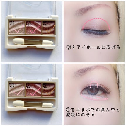 ライティングアップアイシャドウ 02 ペタルピンク/CEZANNE/アイシャドウを使ったクチコミ(3枚目)