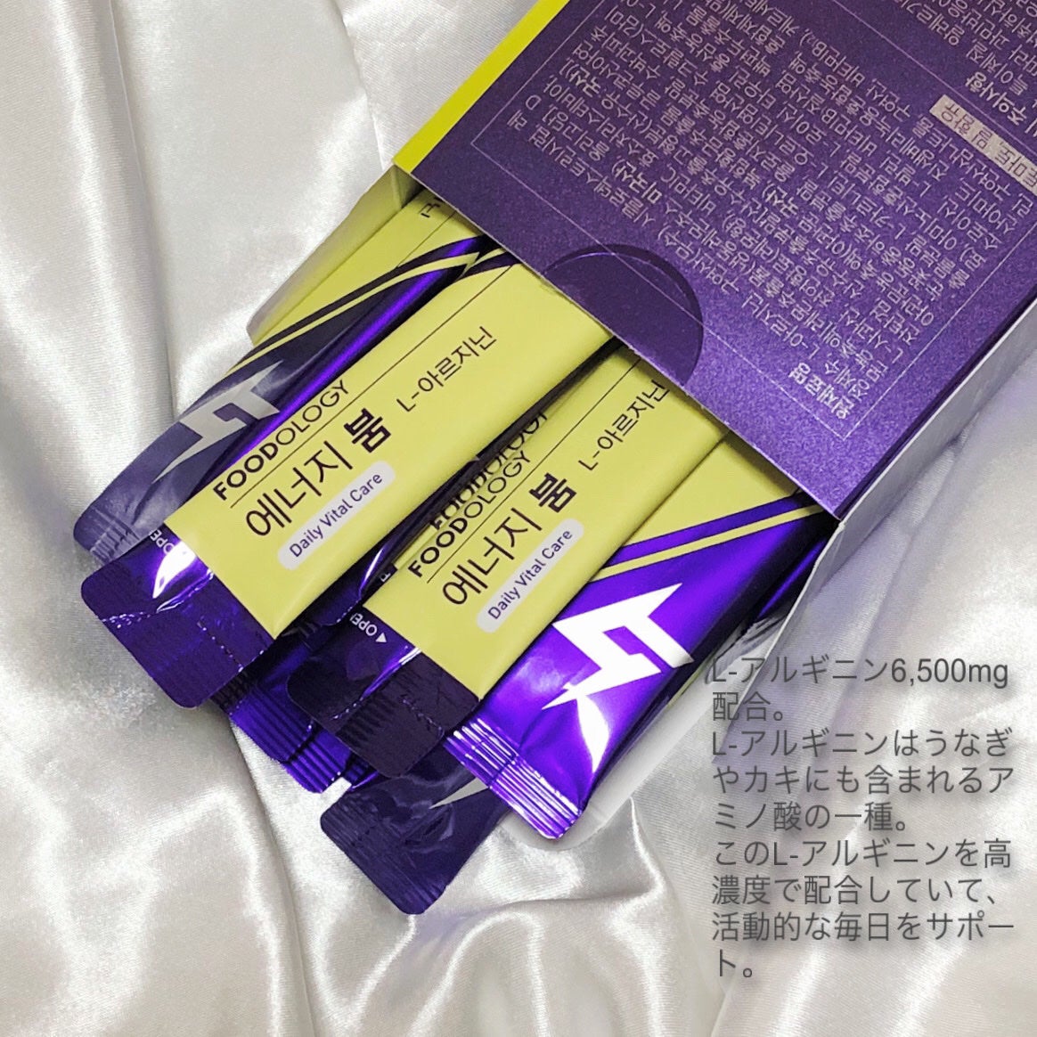 エネルギーブーム/FOODOLOGY/健康サプリメントを使ったクチコミ(2枚目)