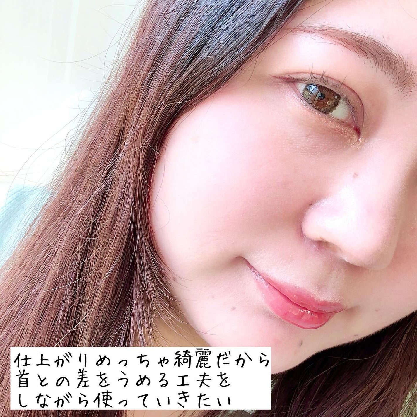 ヴォワールコレクチュールn/クレ・ド・ポー ボーテ/化粧下地を使ったクチコミ(8枚目)