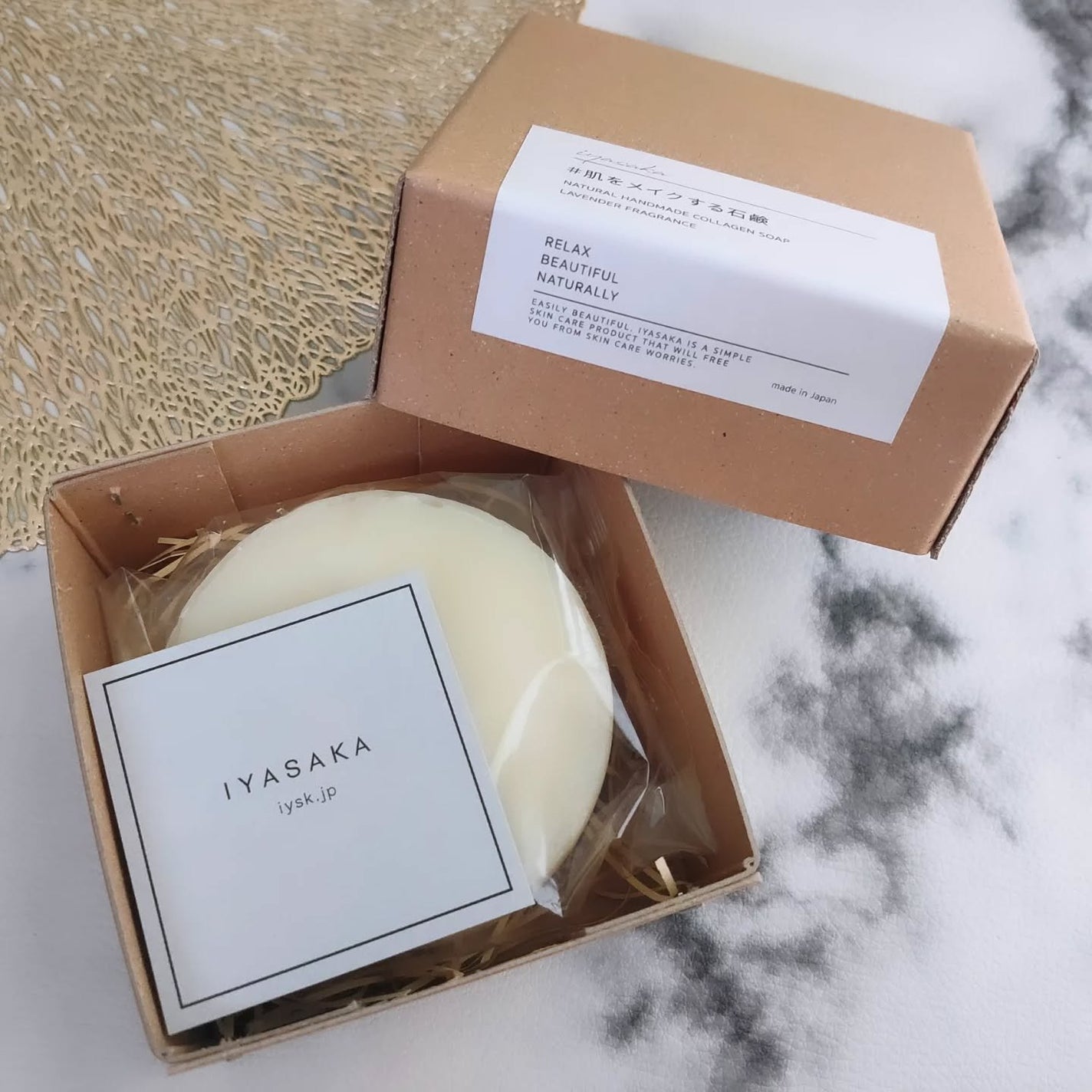 #肌をメイクする石鹸/IYASAKA/洗顔石鹸を使ったクチコミ(2枚目)