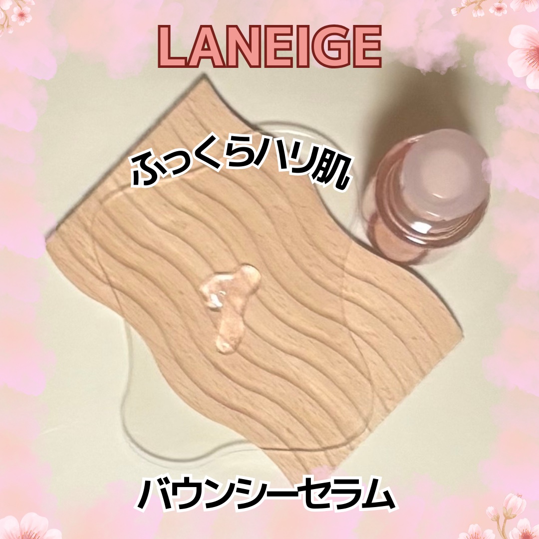 バウンシーセラム/LANEIGE/美容液を使ったクチコミ（3枚目）