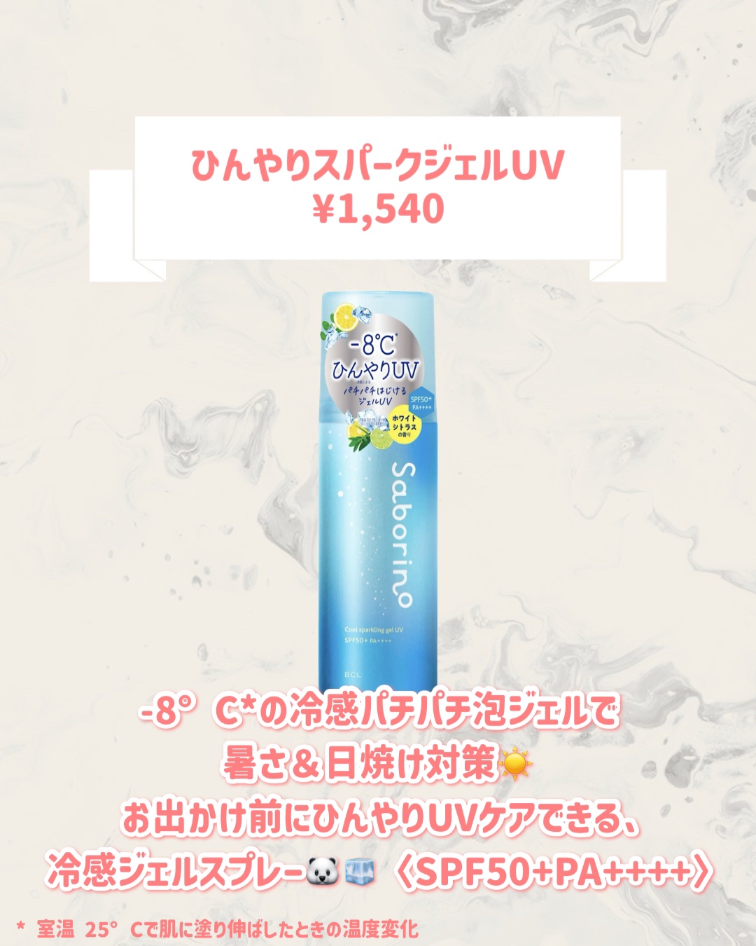 速く乾かスプレー NA/サボリーノ/ヘアスプレーを使ったクチコミ（3枚目）