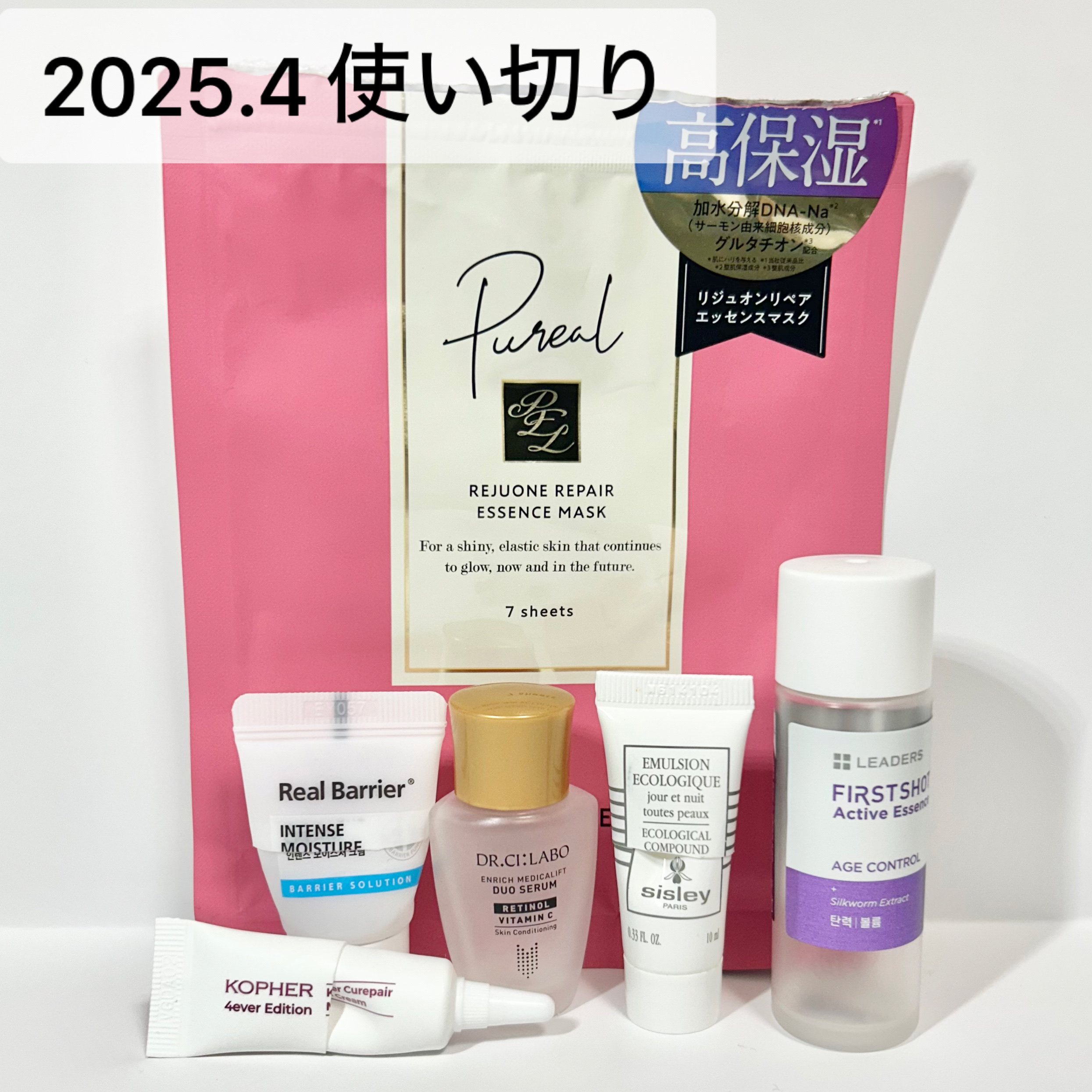 CUREPAIR MELA CREAM /KOPHER/フェイスクリームを使ったクチコミ（1枚目）