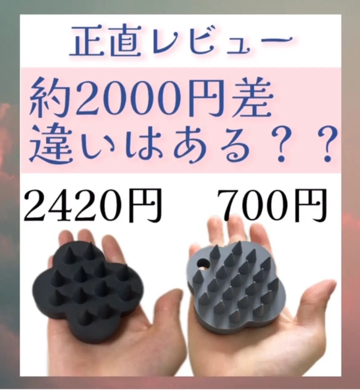 uka scalp brush kenzan/uka/スカルプブラシを使ったクチコミ(1枚目)