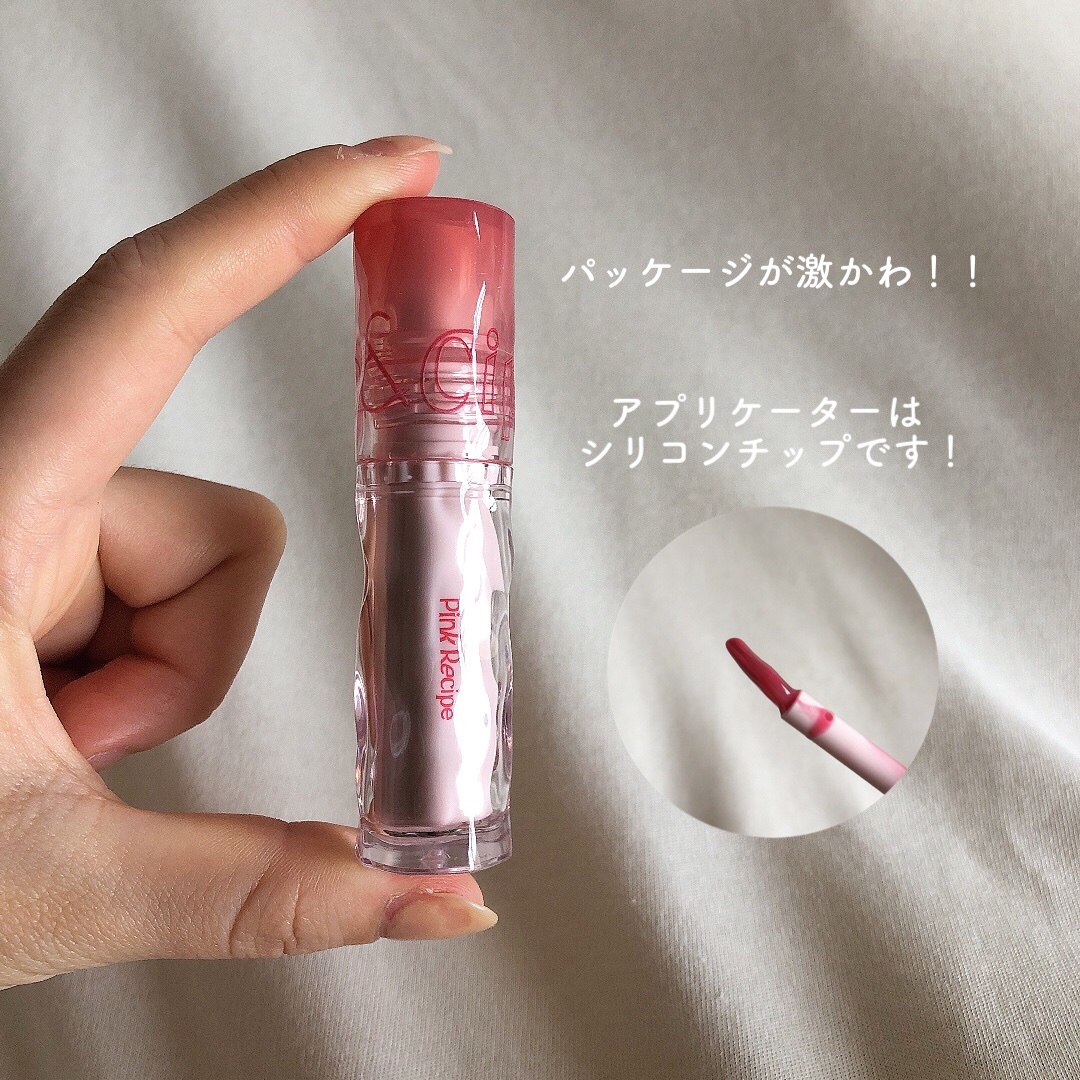 ロムシピ レシピグロス/rom&Cipi/リップグロスを使ったクチコミ（2枚目）