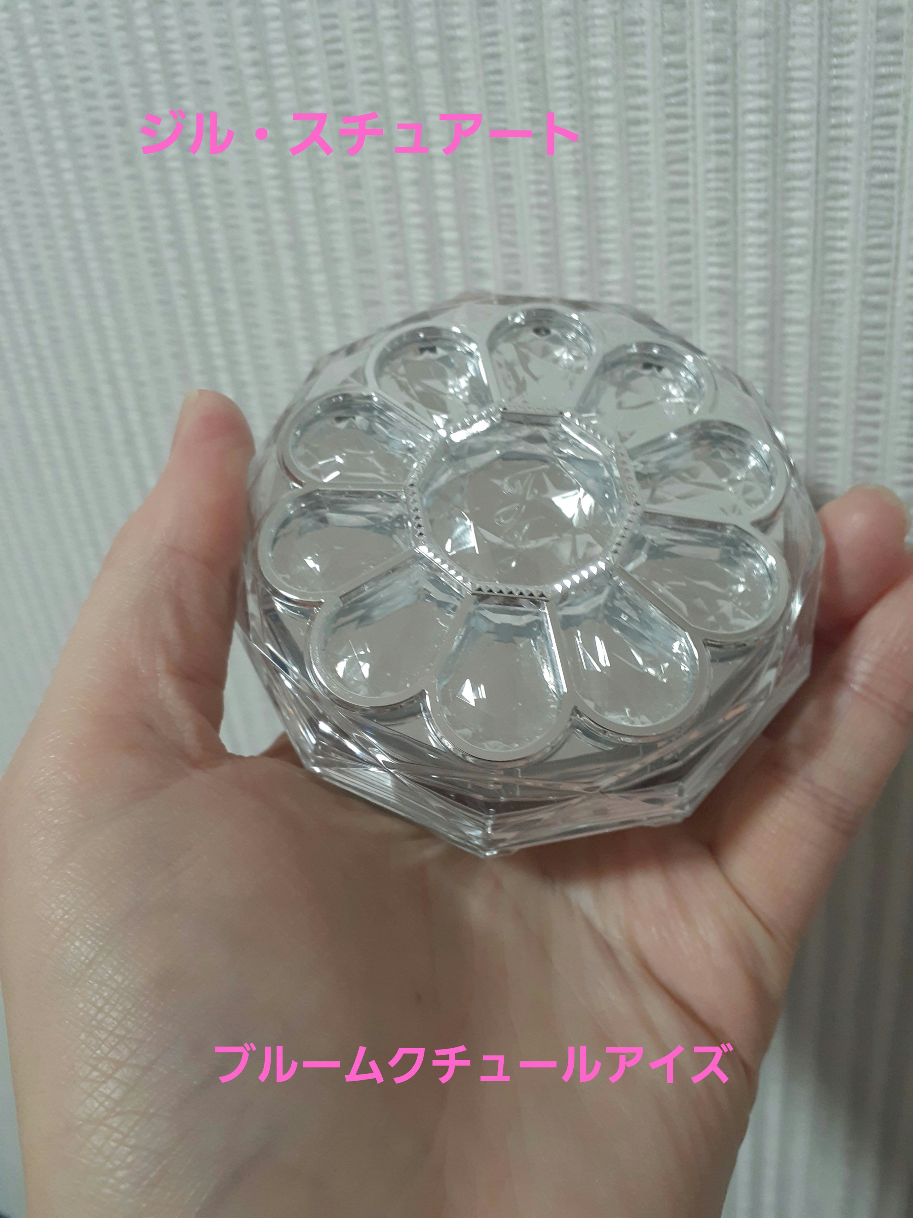 ジルスチュアート ブルームクチュール アイズ/JILL STUART/アイシャドウパレットを使ったクチコミ（2枚目）