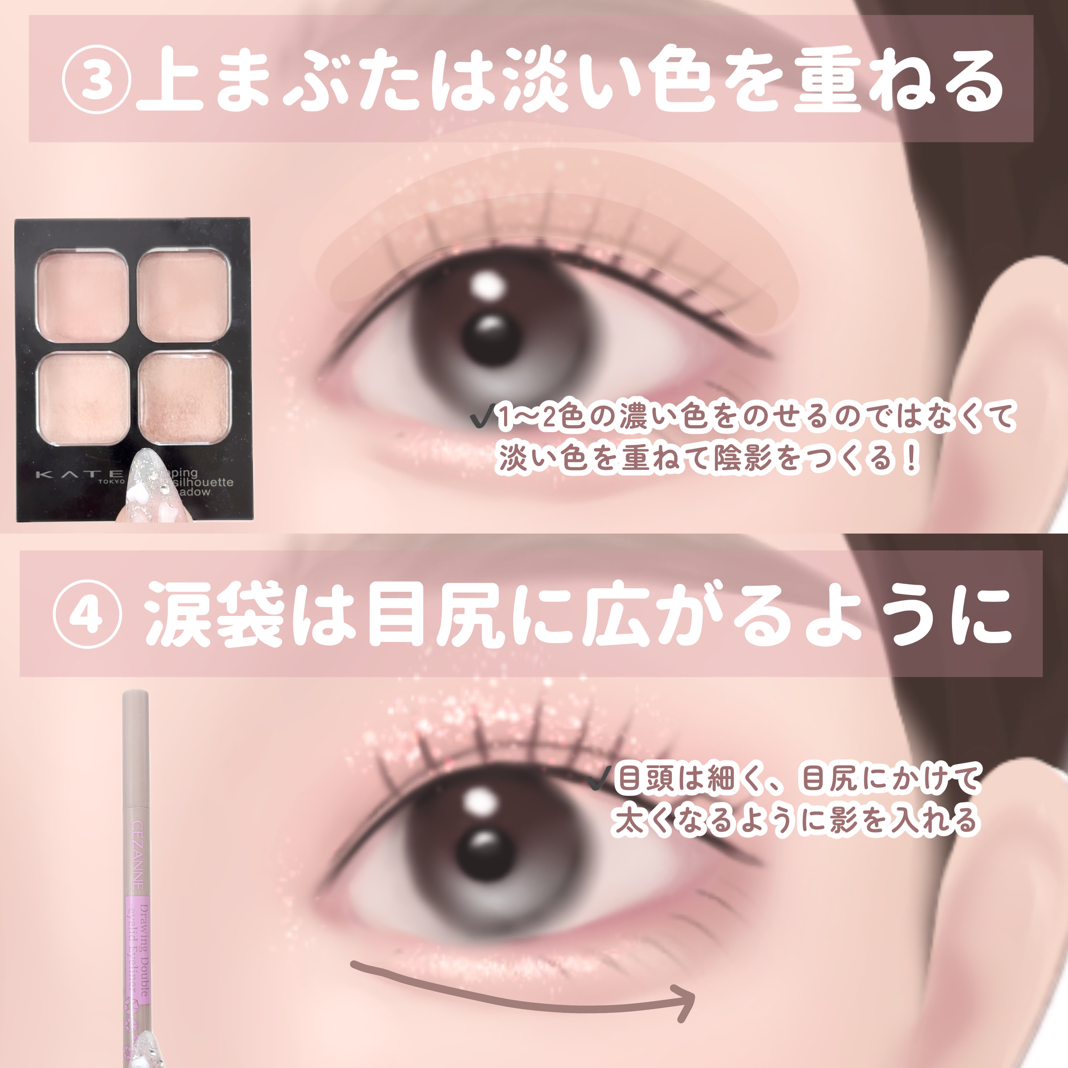 チークブラッシュ/CEZANNE/パウダーチークを使ったクチコミ（3枚目）