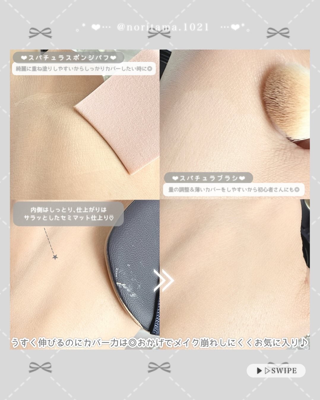 ヴェルヴェットラスティングパクト/AGE20’s/その他ファンデーションを使ったクチコミ(4枚目)