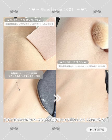 ヴェルヴェットラスティングパクト/AGE20’s/その他ファンデーションを使ったクチコミ(4枚目)