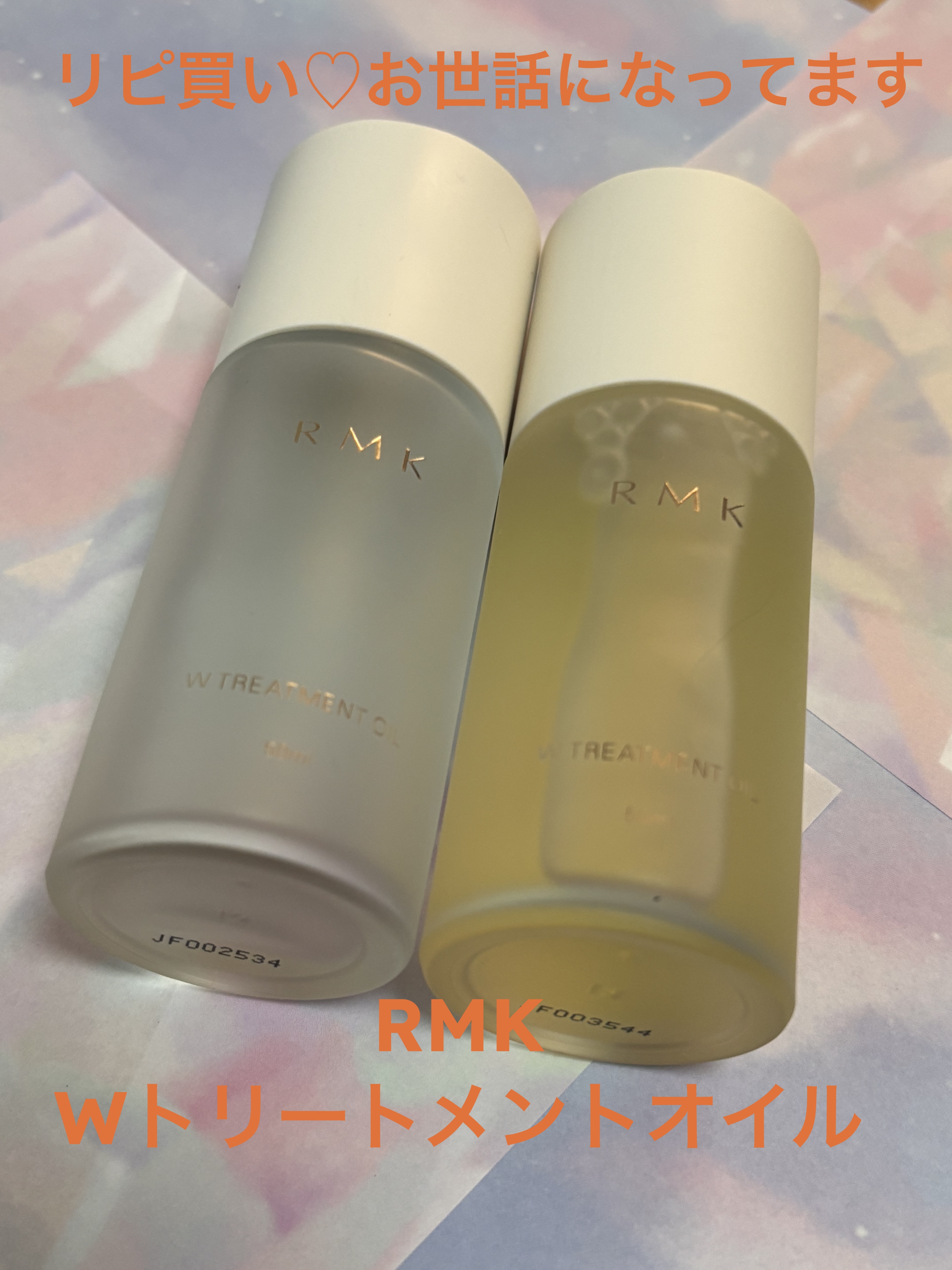 RMK Wトリートメントオイル/RMK/ブースター・導入液を使ったクチコミ（1枚目）