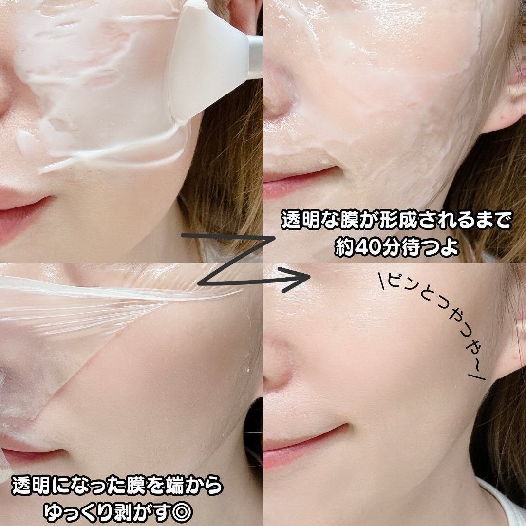 レチ二オールリフティングラッピングマスク/Real Barrier/シートマスク・パックを使ったクチコミ(5枚目)
